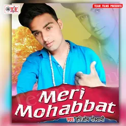 Mujhko Muhabbat